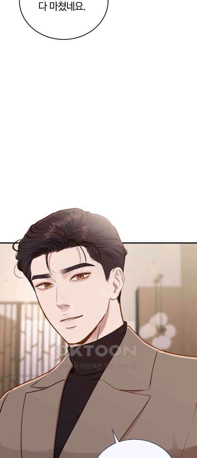 미친 짓인 줄 알면서도 25화 13