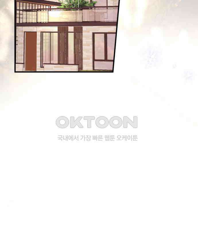 미친 짓인 줄 알면서도 34화 2