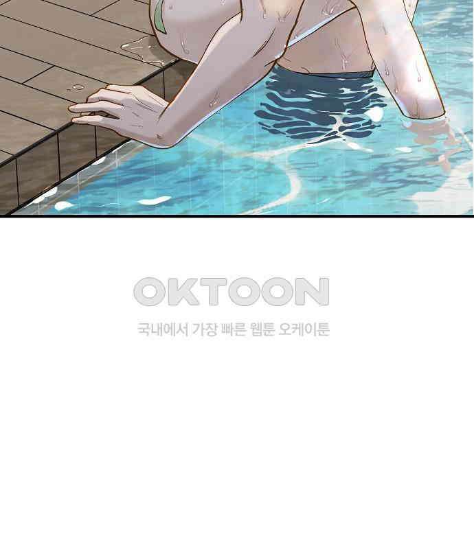 미친 짓인 줄 알면서도 34화 6
