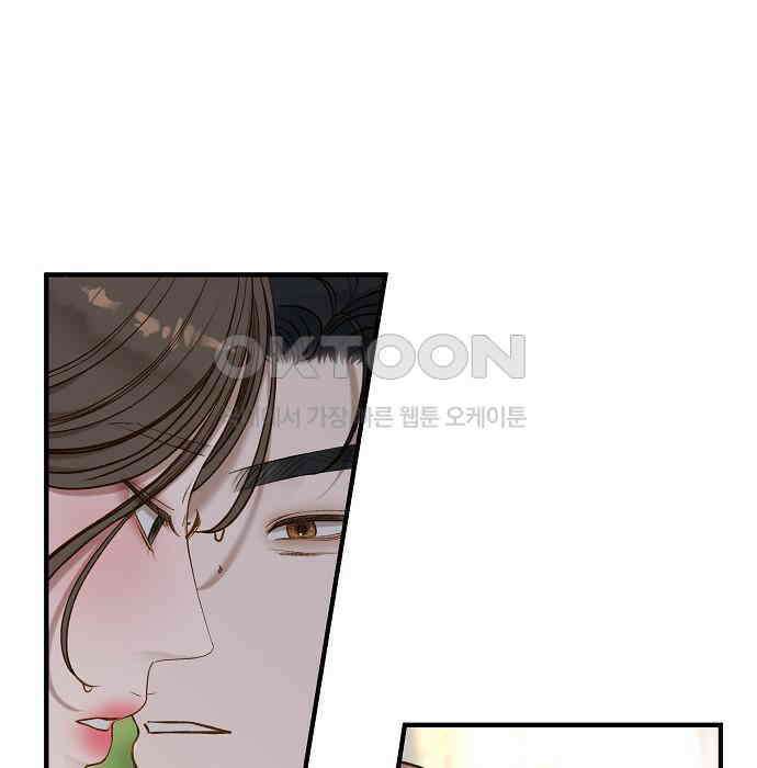 미친 짓인 줄 알면서도 34화 7