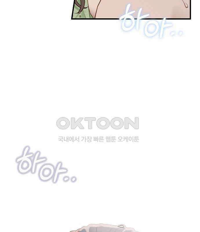 미친 짓인 줄 알면서도 34화 9