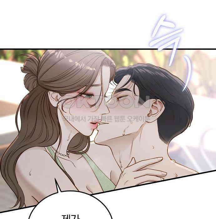 미친 짓인 줄 알면서도 34화 12