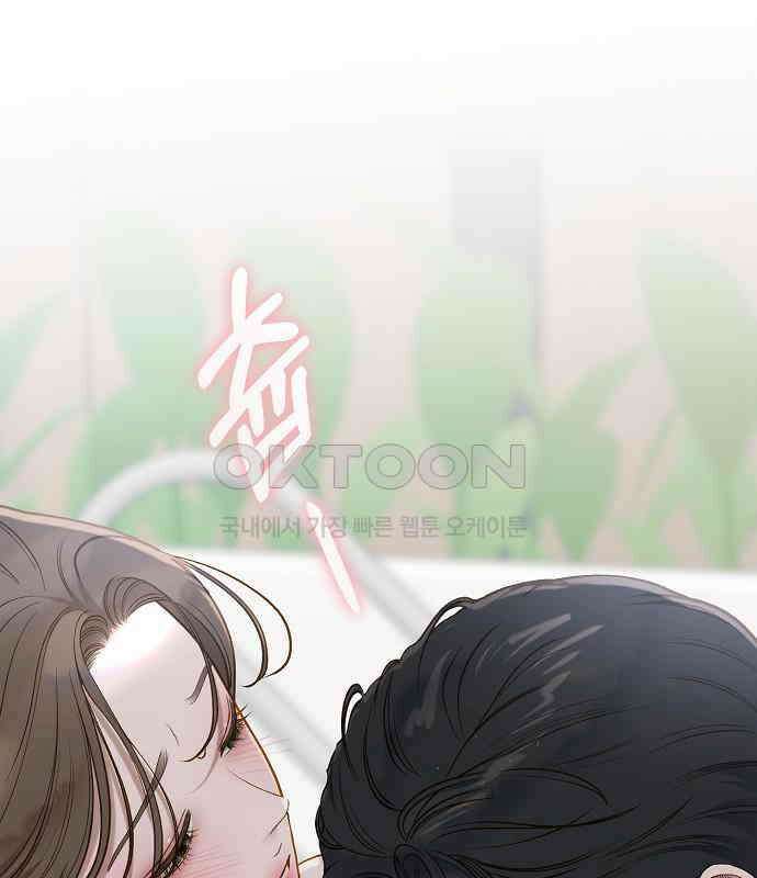 미친 짓인 줄 알면서도 34화 22