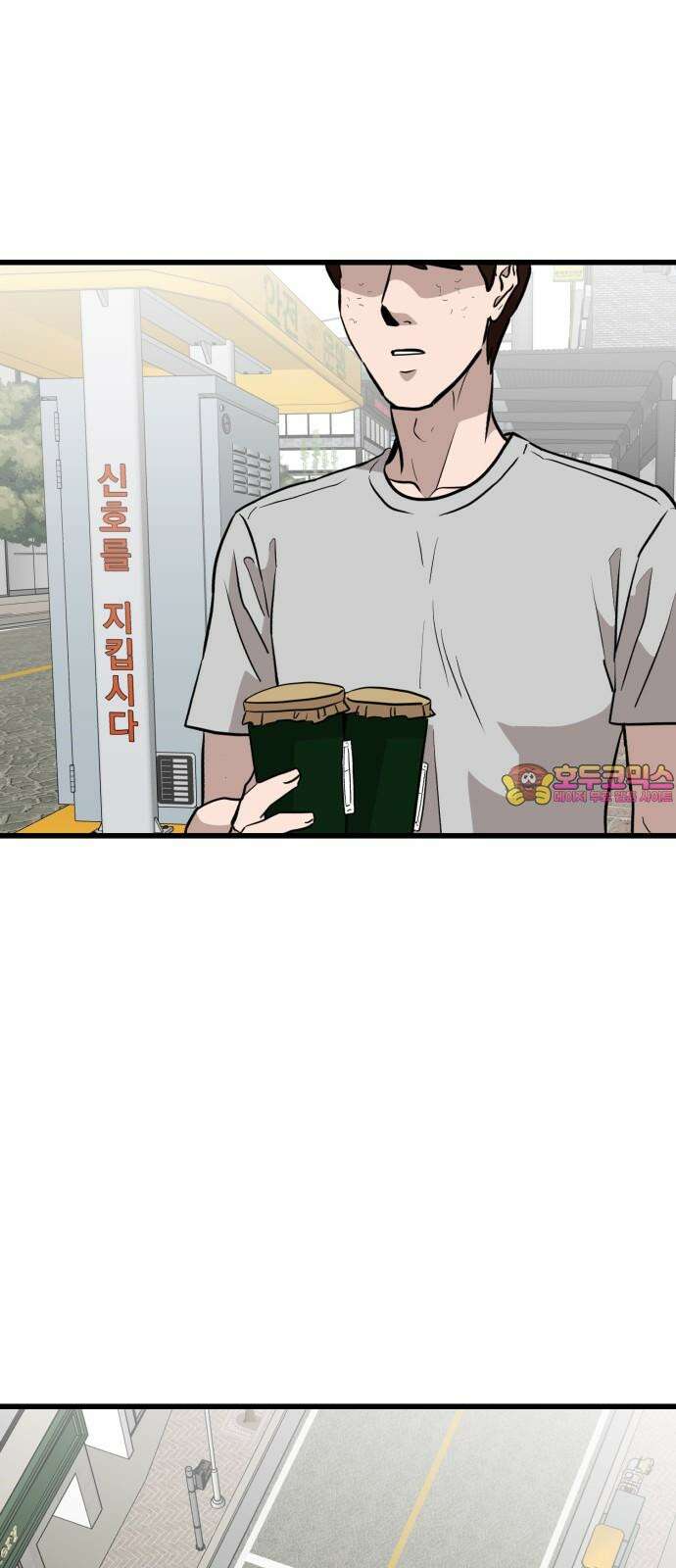 개꿈 42화 1
