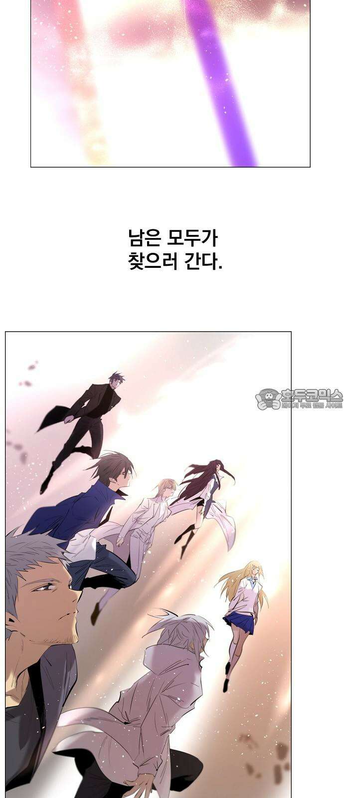 백년게임 2부 - 백년대전 137화 3