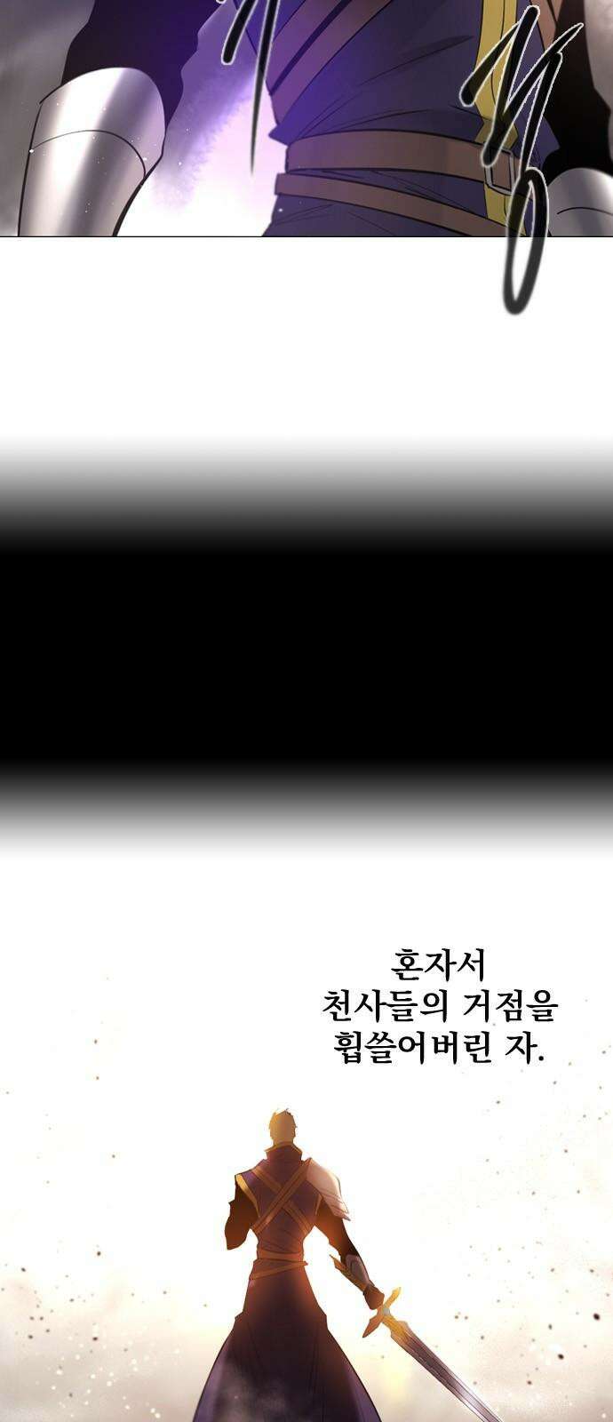 백년게임 2부 - 백년대전 137화 7