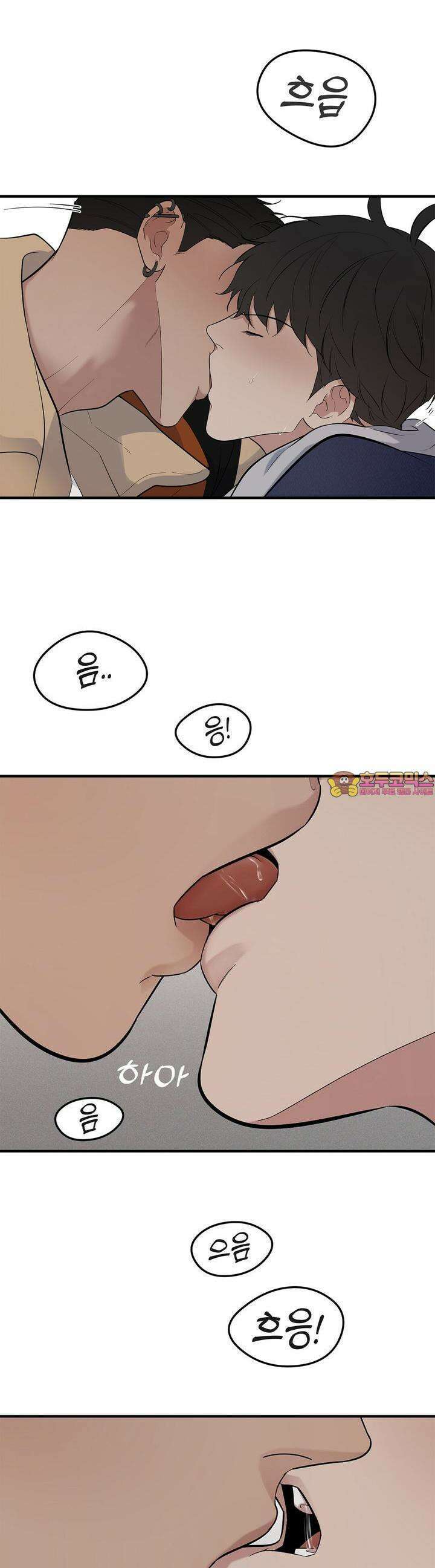 테이크 오프 시즌2 21화 1