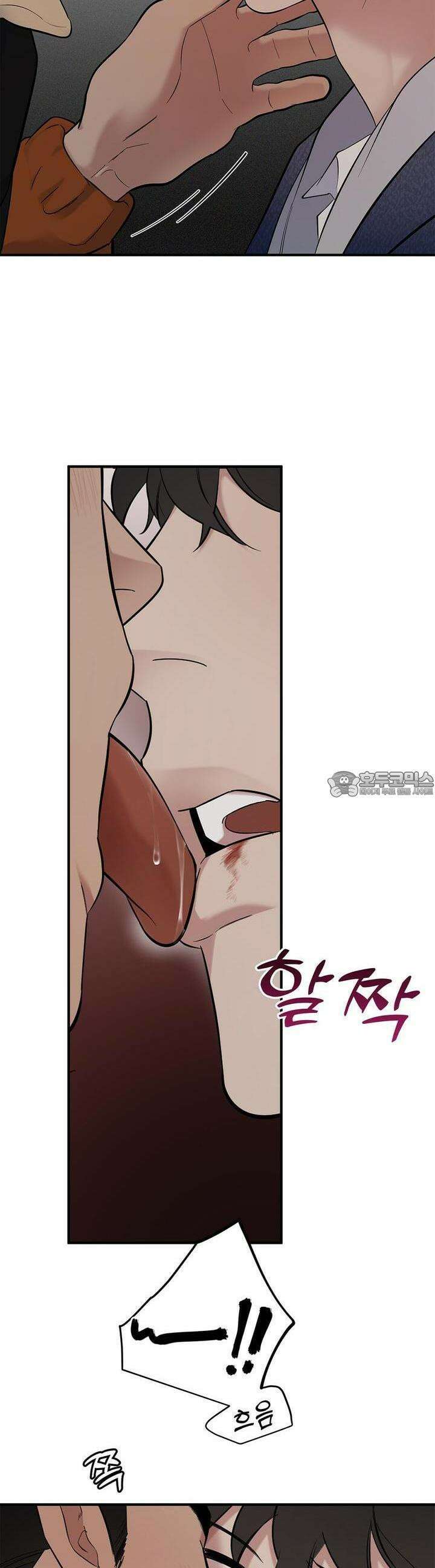 테이크 오프 시즌2 21화 5