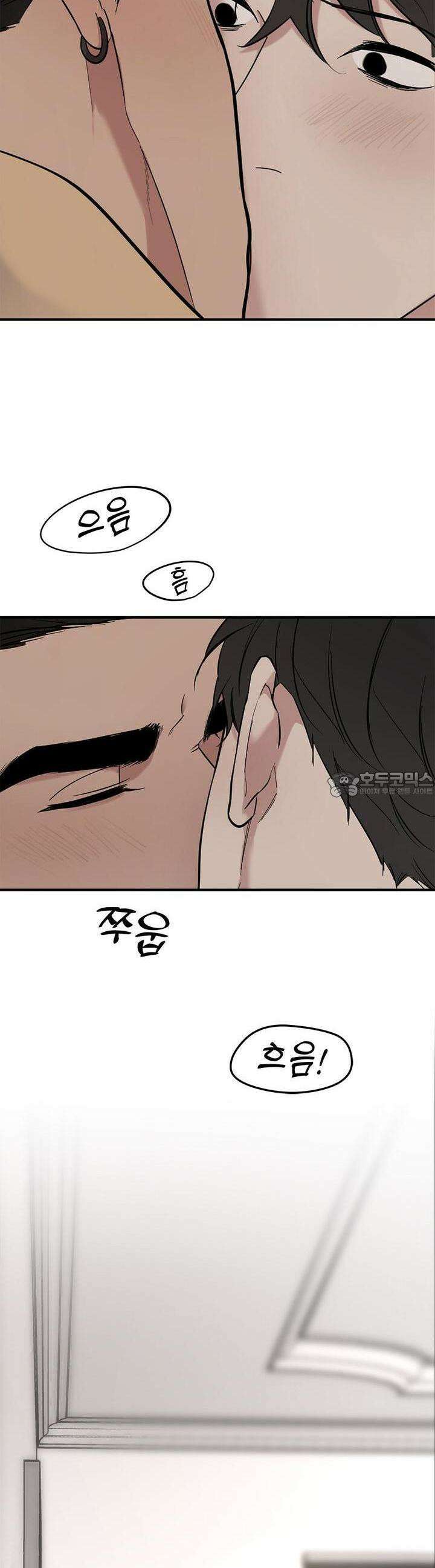 테이크 오프 시즌2 21화 6