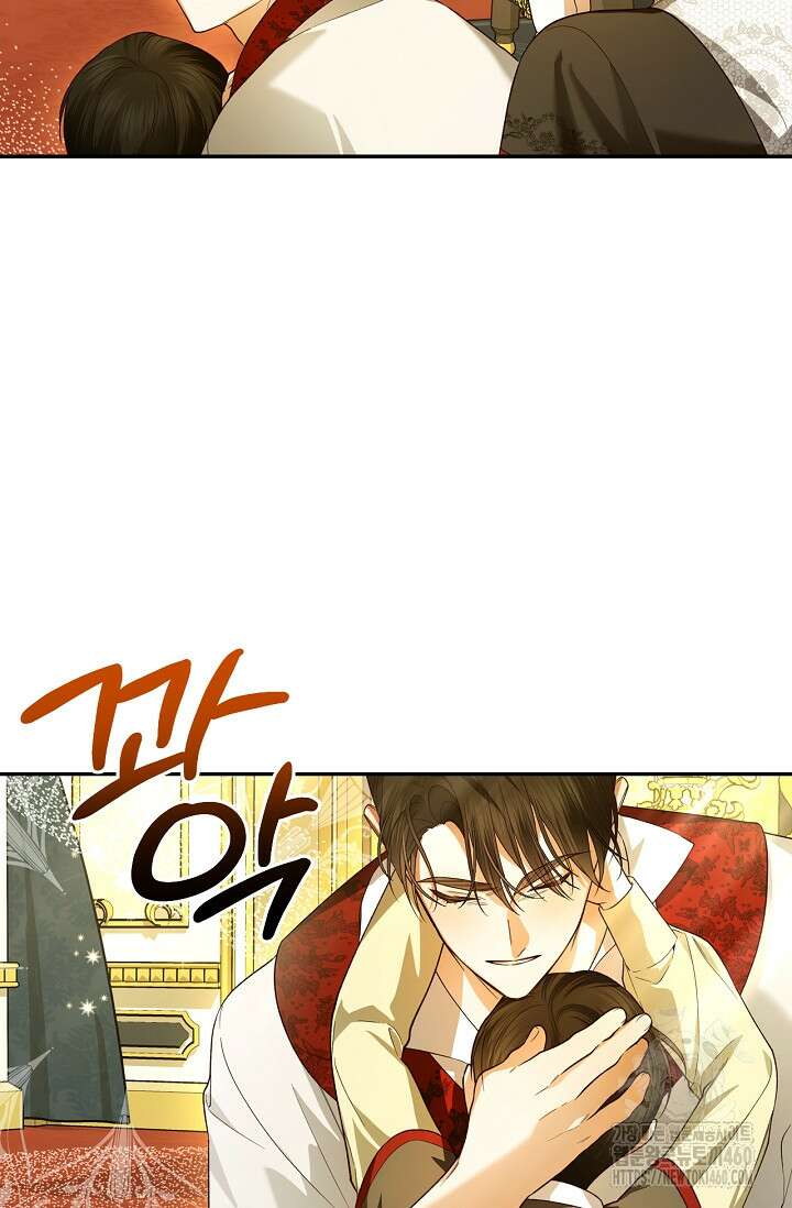 황제의 아이를 숨기는 방법 100화 15