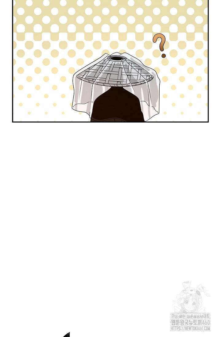 마도선자 49화 10