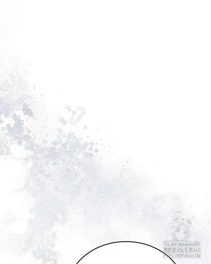 이번 생은 가주가 되겠습니다 166화 3