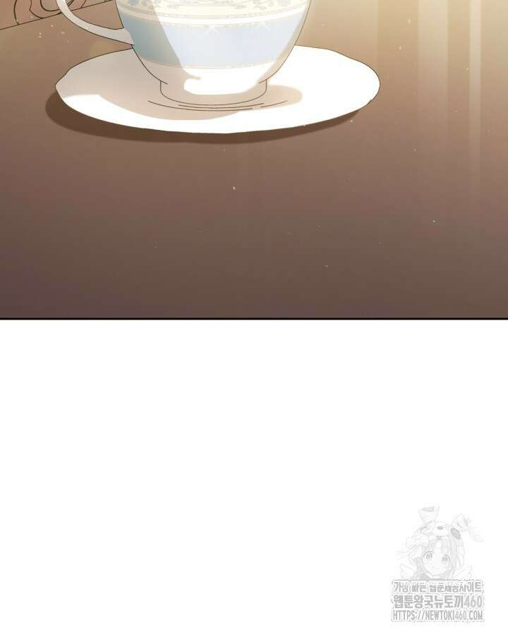 이번 생은 가주가 되겠습니다 166화 71