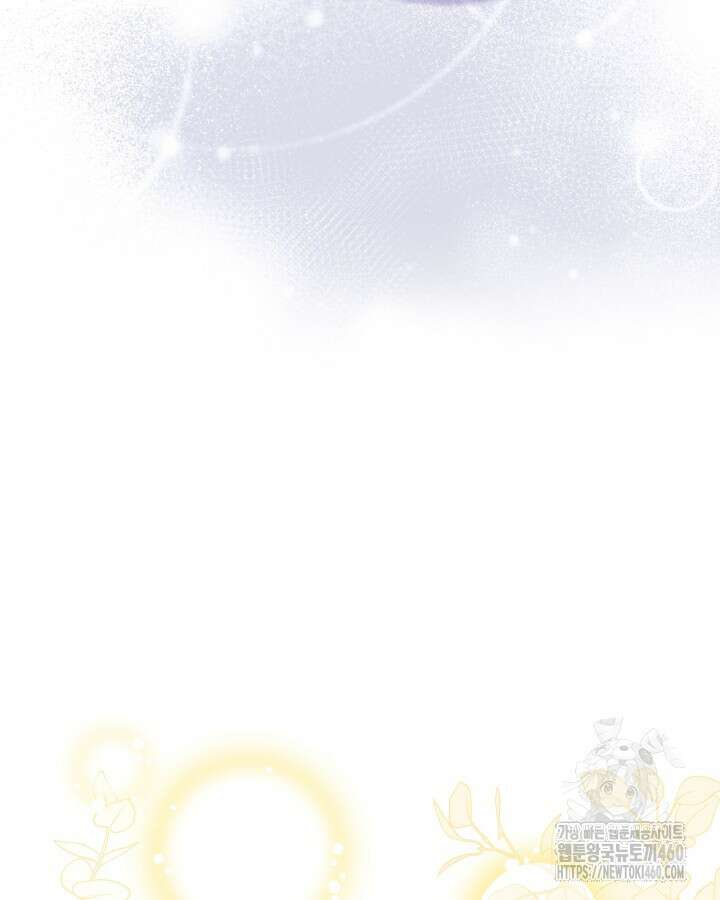 이번 생은 가주가 되겠습니다 166화 85
