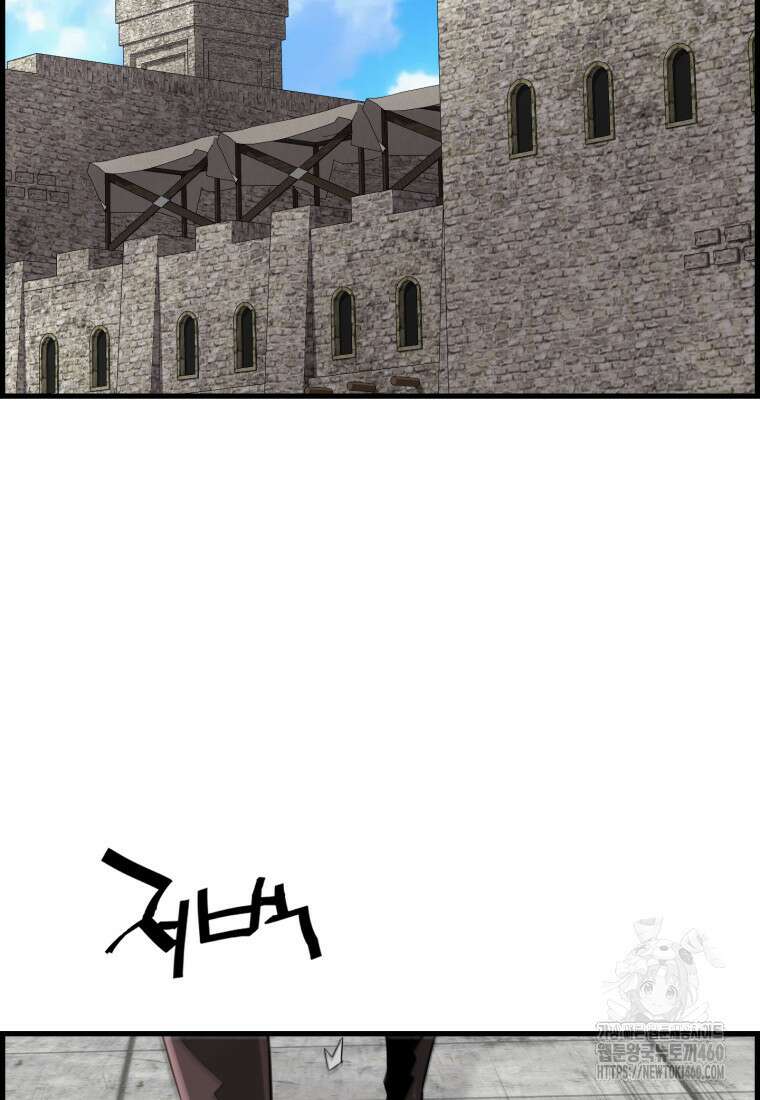 진화 특성으로 최강 네크로맨서 65화 66