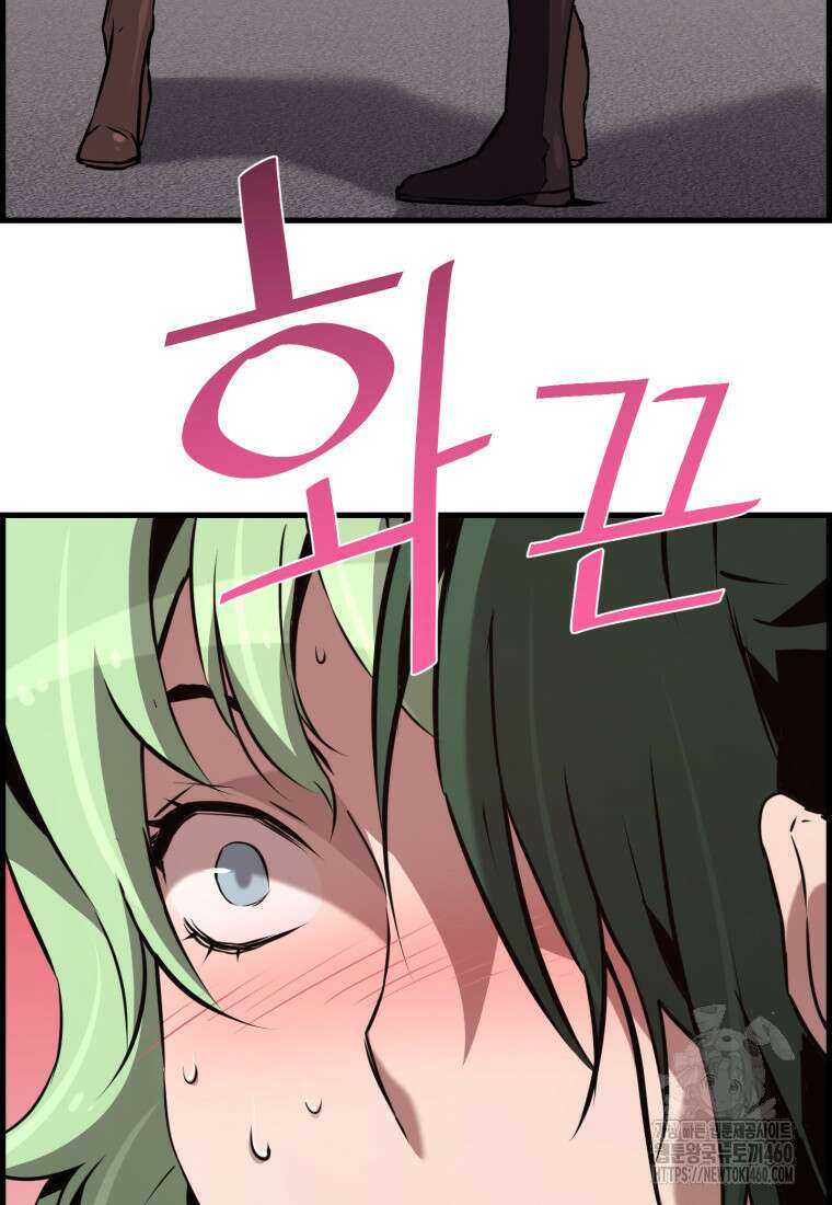 진화 특성으로 최강 네크로맨서 65화 82