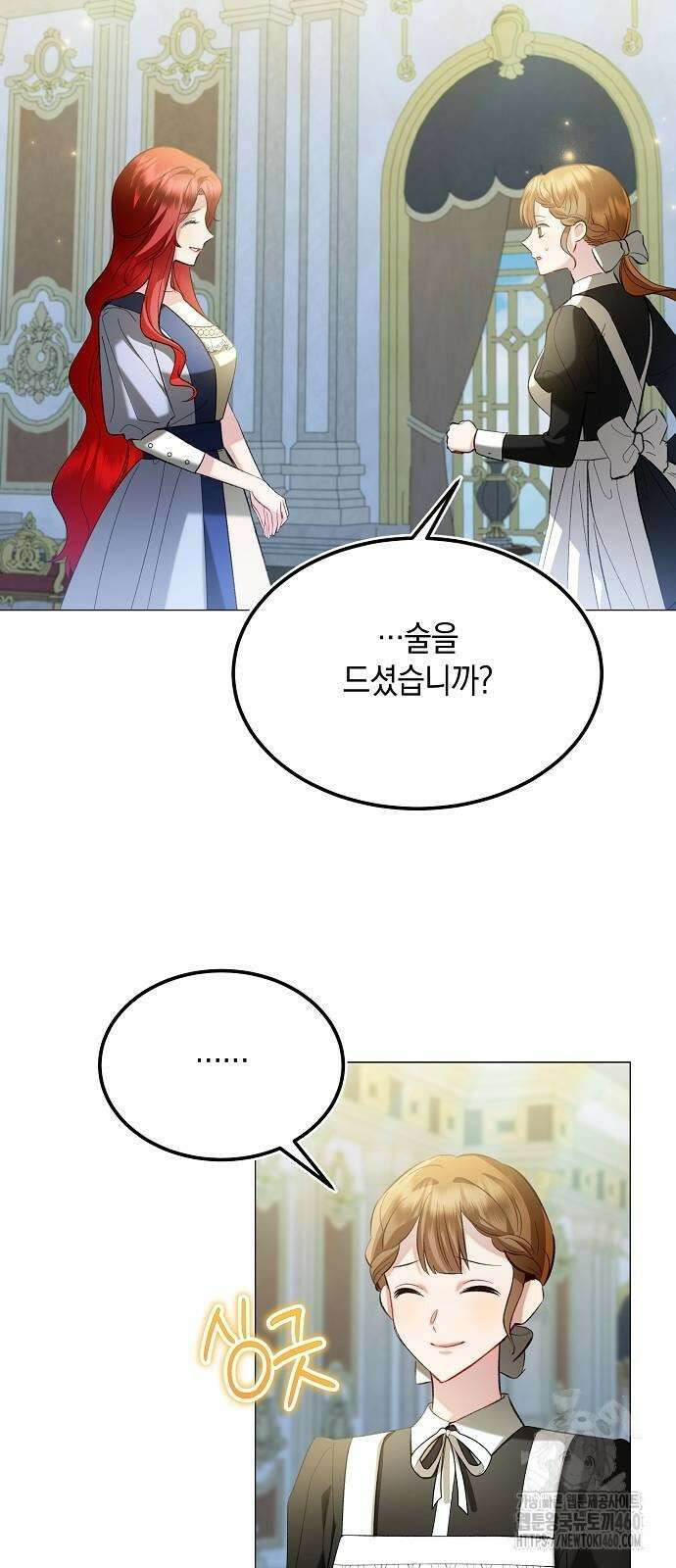 검은 꽃이 되었다 22화 2