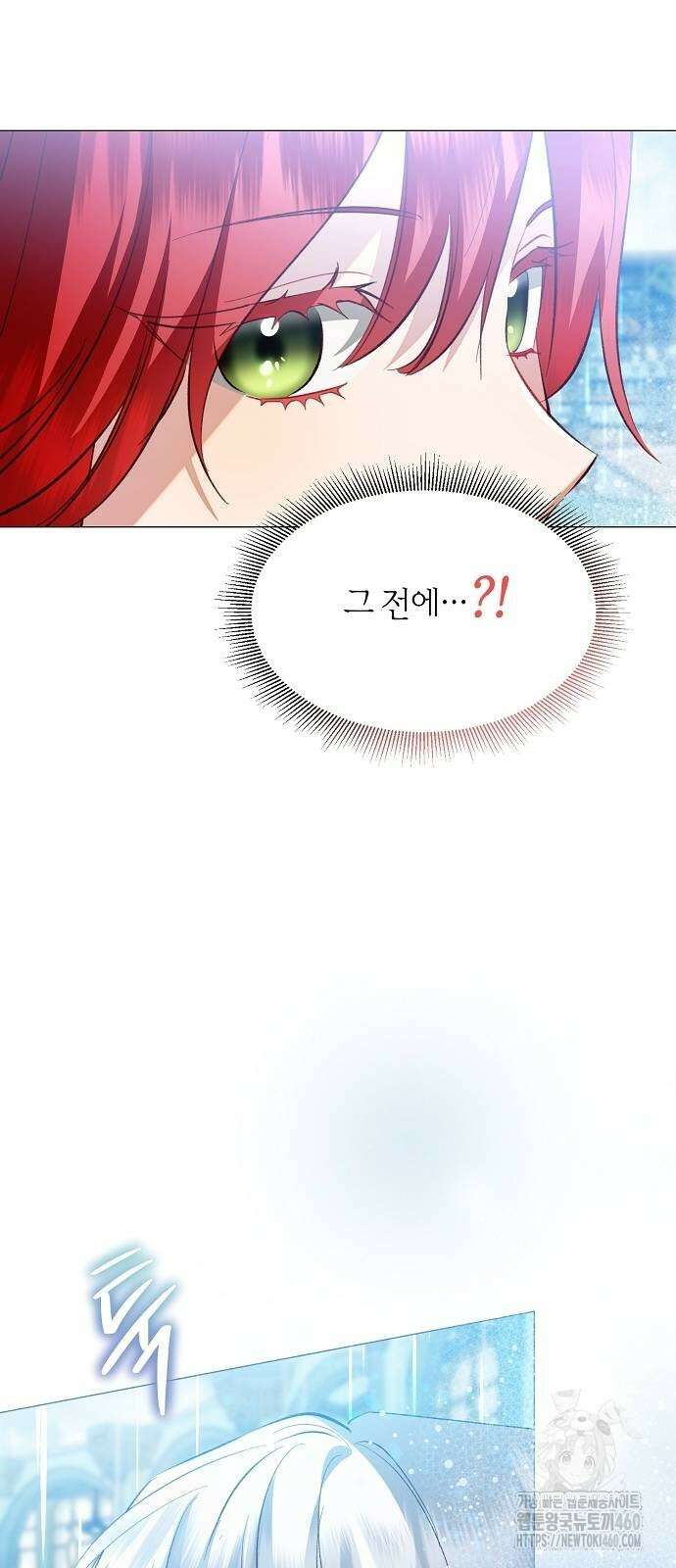 검은 꽃이 되었다 22화 6