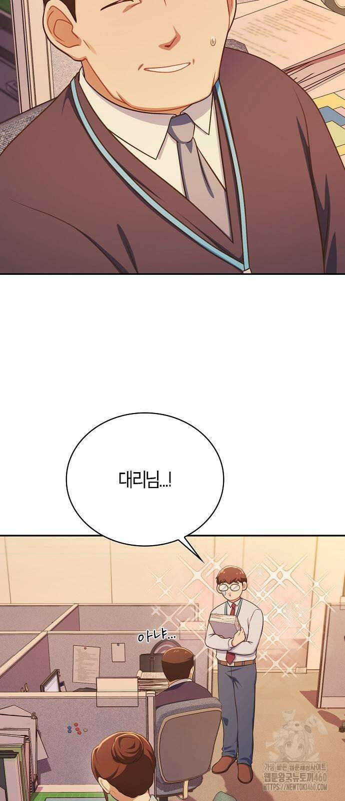 불편한 편의점 24화 7