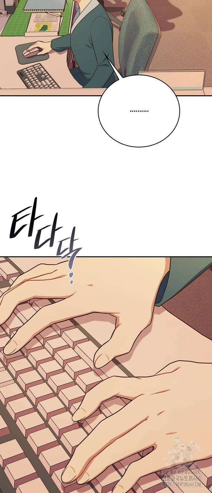 불편한 편의점 24화 8