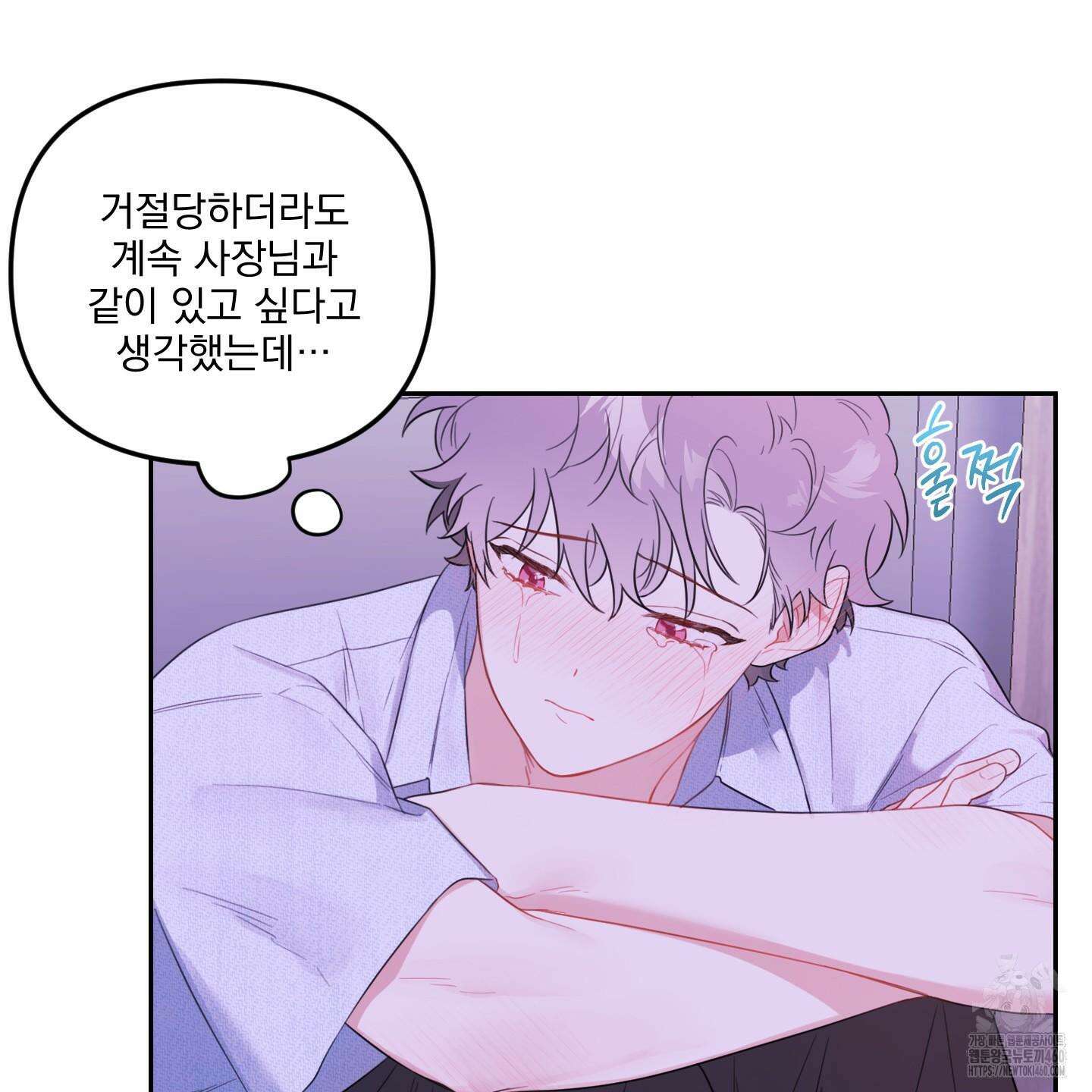 정원의 꽃 37화 4