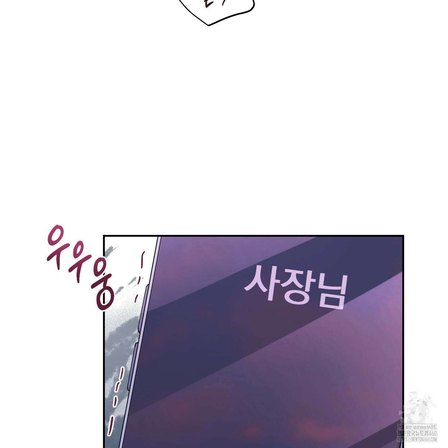 정원의 꽃 37화 9