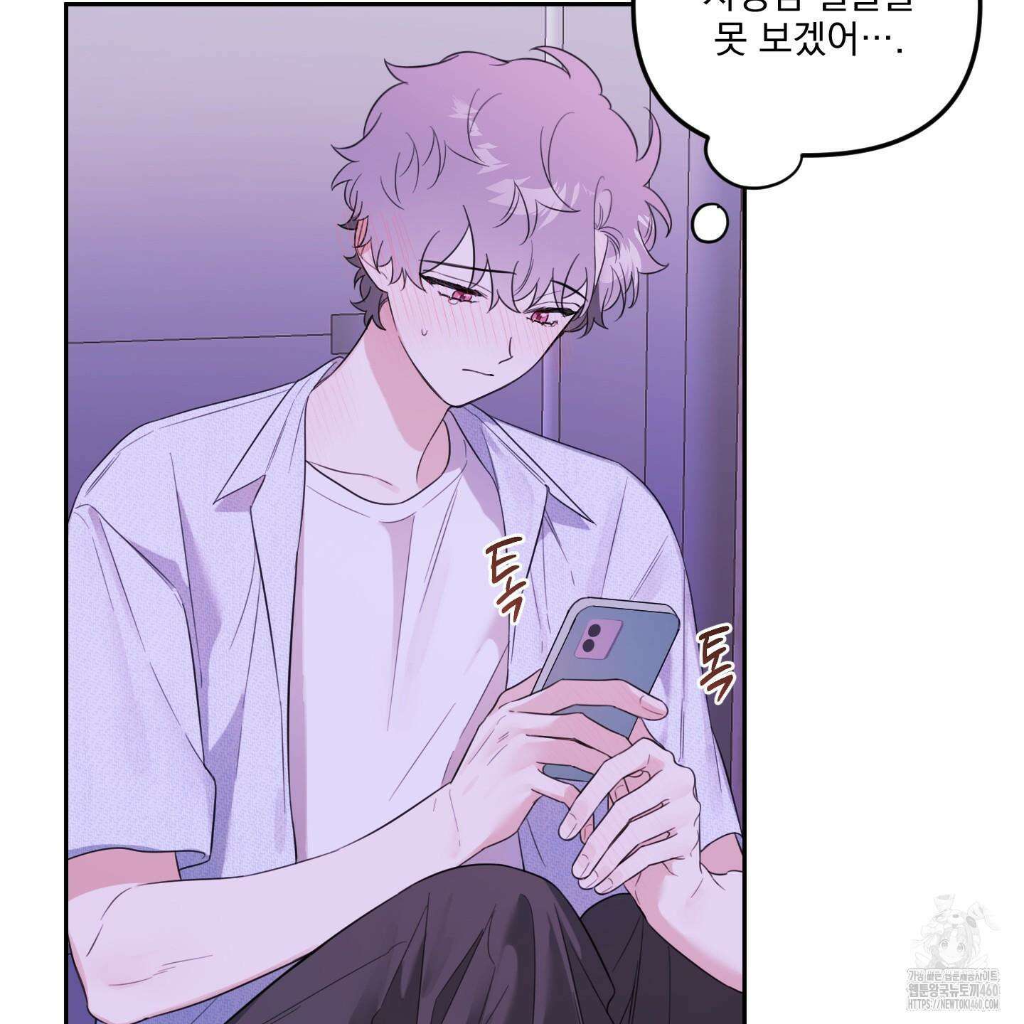 정원의 꽃 37화 11