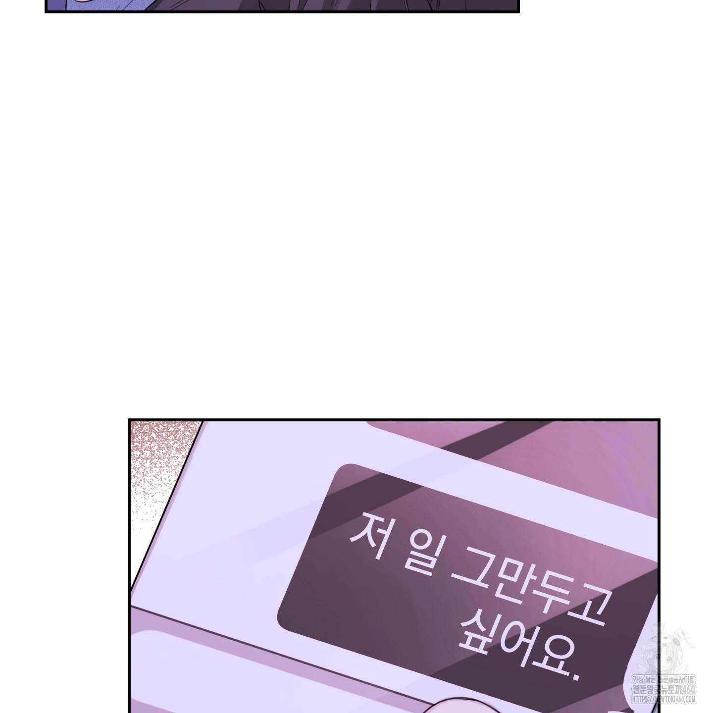 정원의 꽃 37화 12