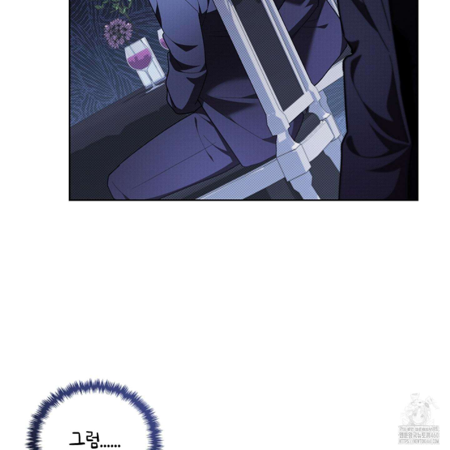 강아지는 건드리지 마라 11화 18
