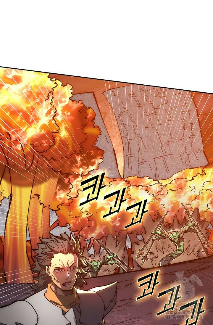 전설 헌터로 키워지는 중입니다 210화 17