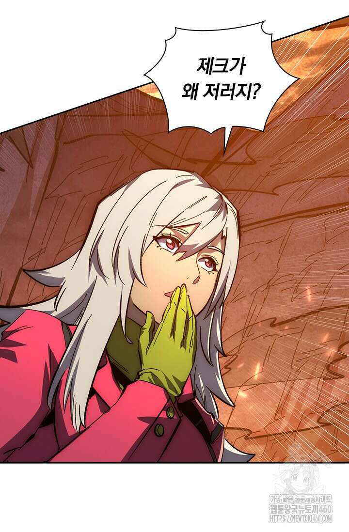 전설 헌터로 키워지는 중입니다 210화 60