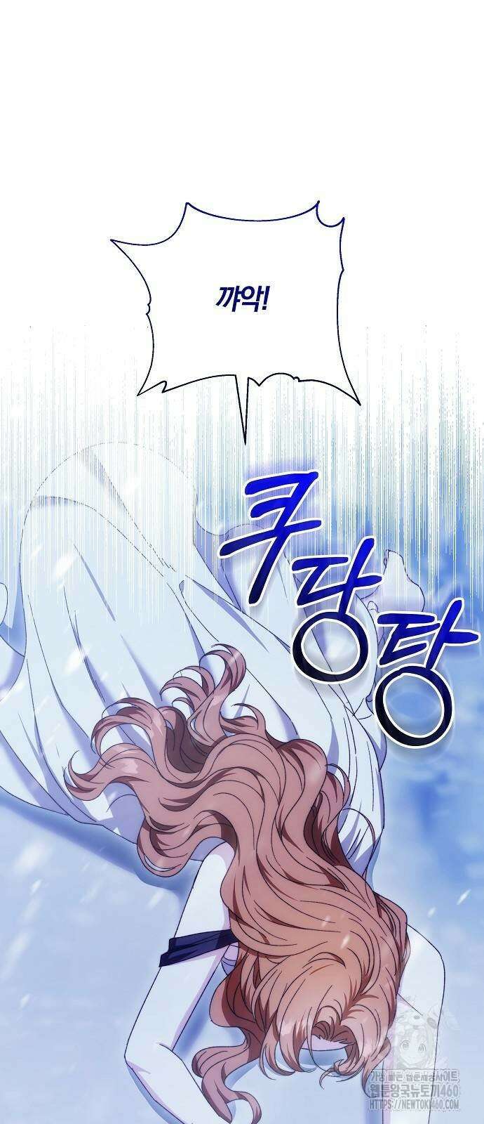다른 남자 아이로 키우겠어 12화 2