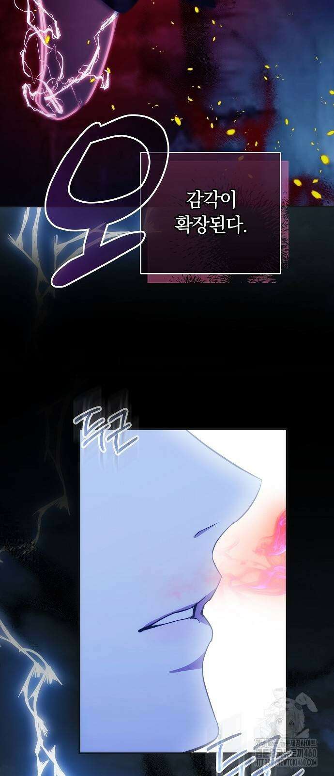 다른 남자 아이로 키우겠어 12화 57