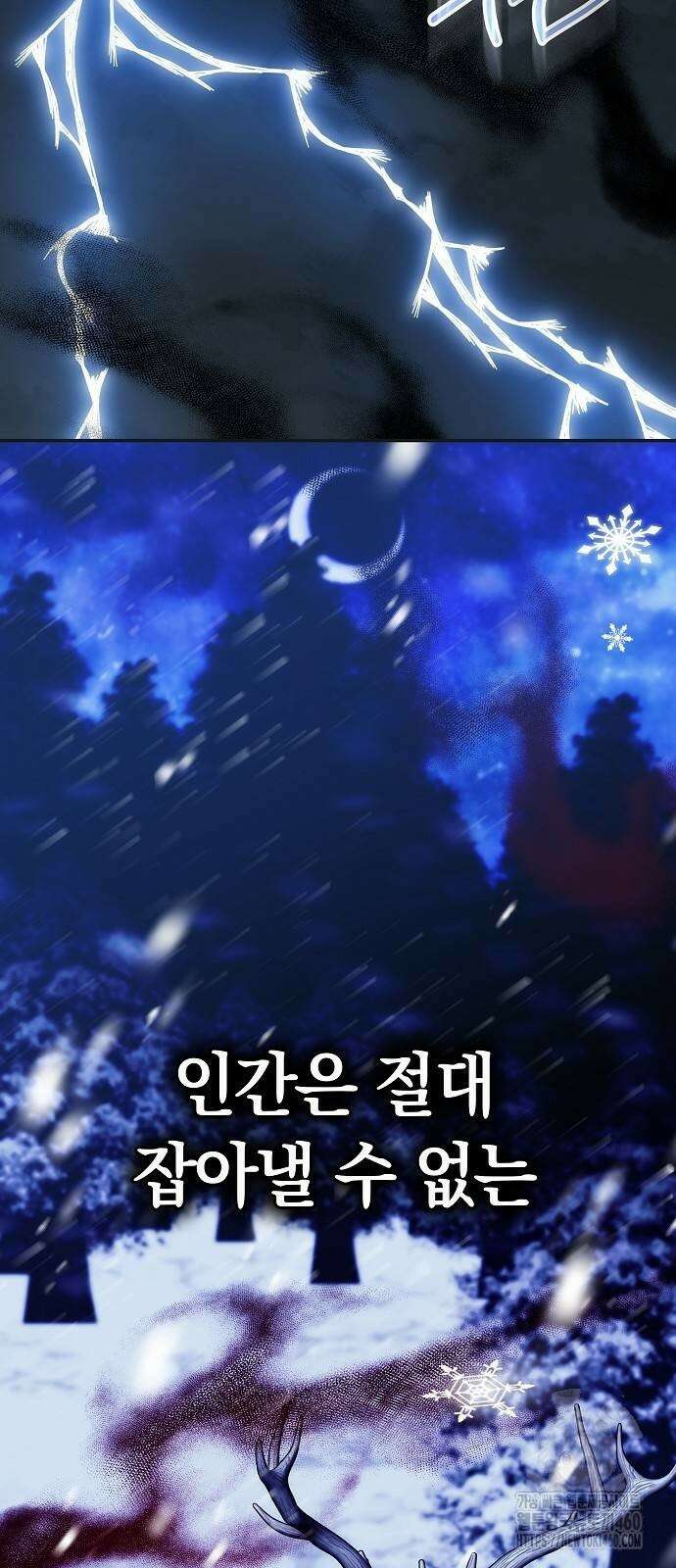 다른 남자 아이로 키우겠어 12화 58