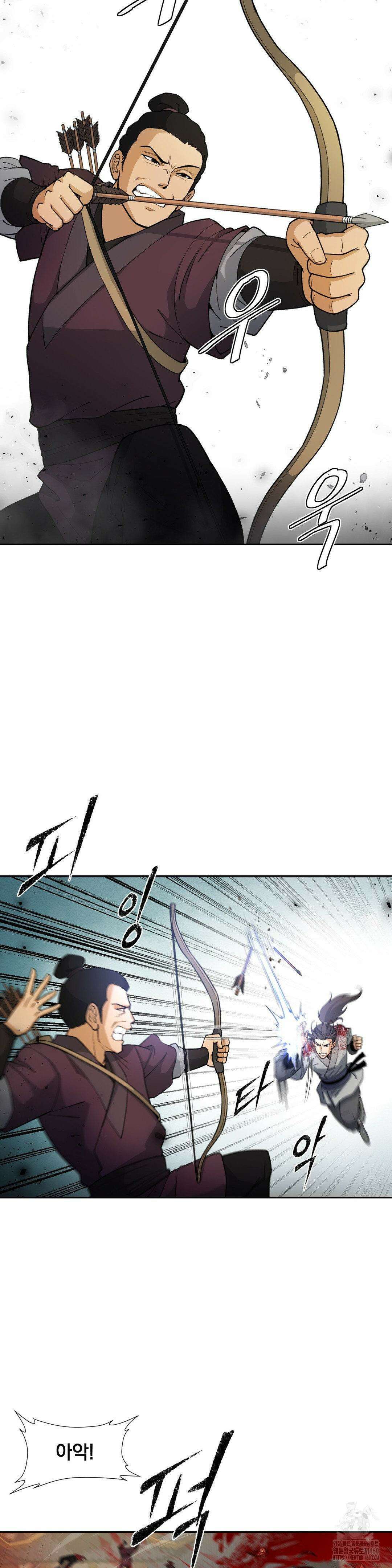 환골탈태(레진) 18화 2