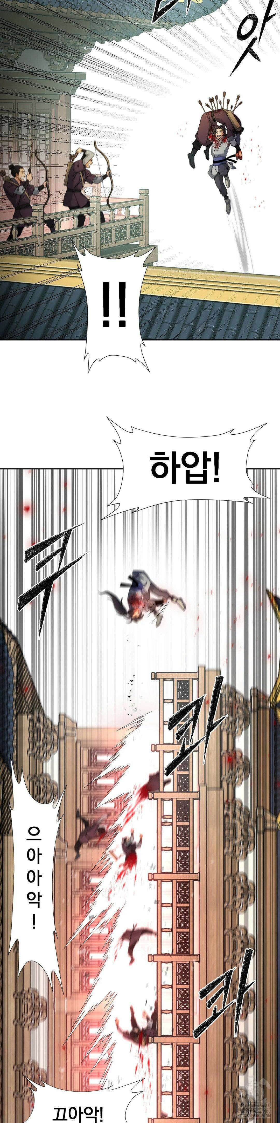 환골탈태(레진) 18화 5