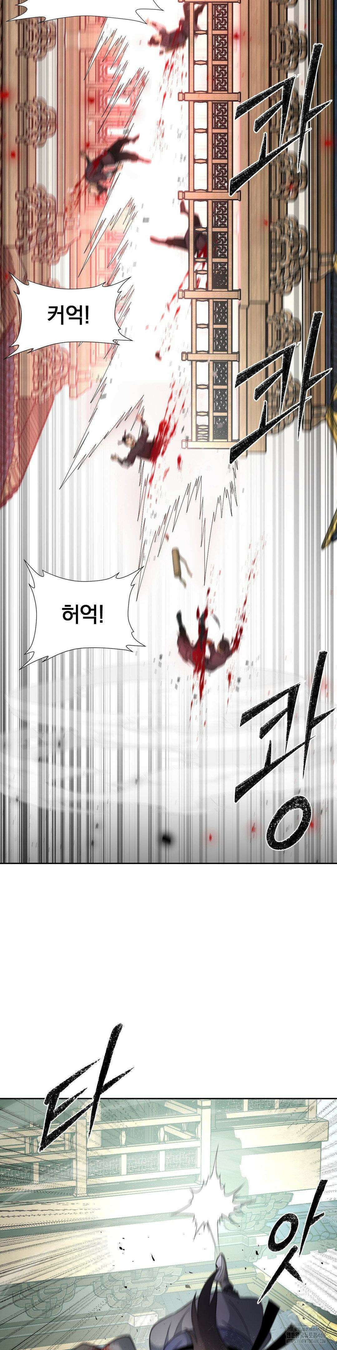환골탈태(레진) 18화 6