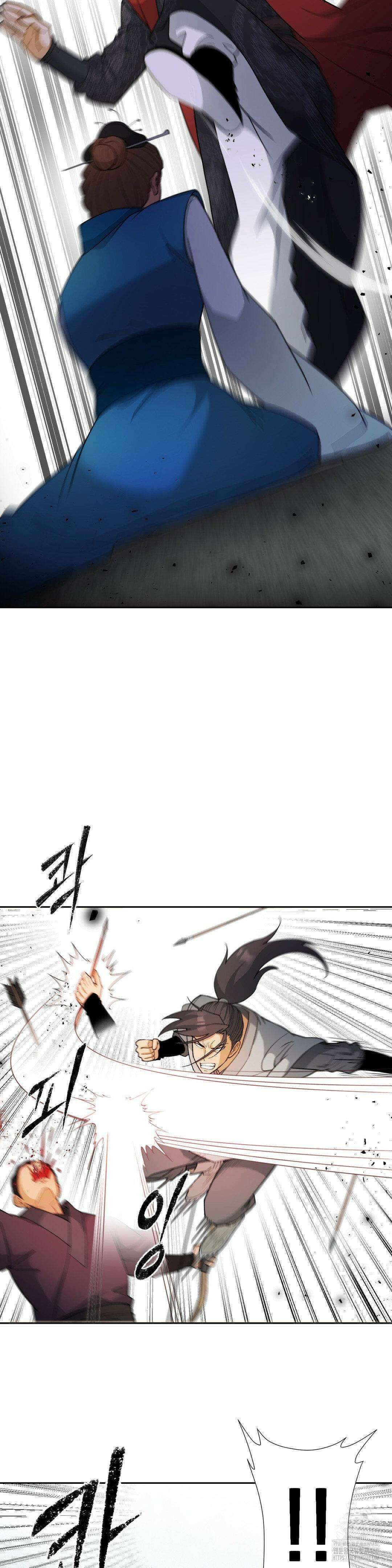 환골탈태(레진) 18화 10