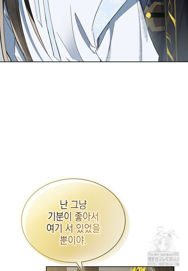 진혼기 15화 16