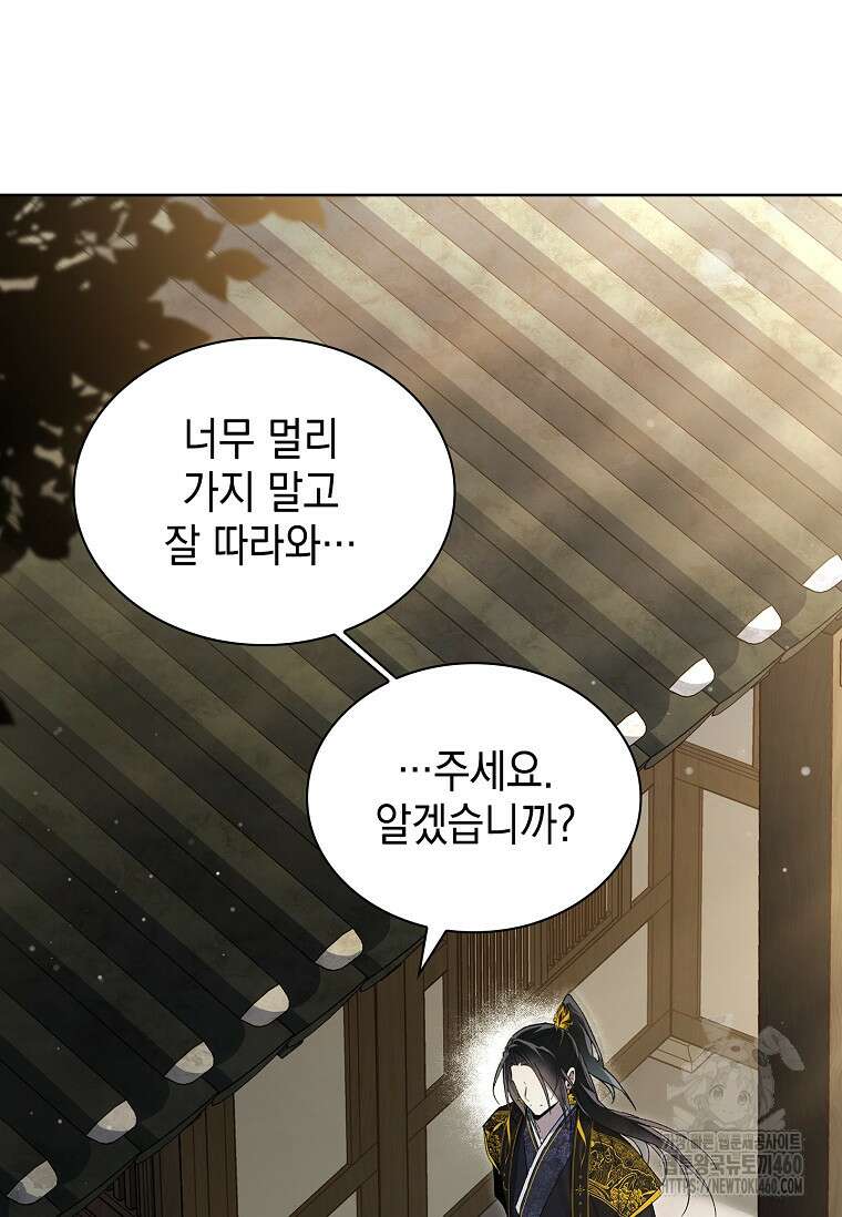 진혼기 15화 18