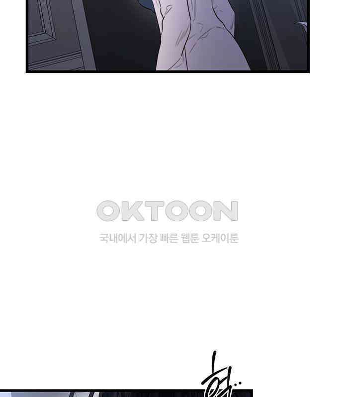 우아한 욕망 56화 24
