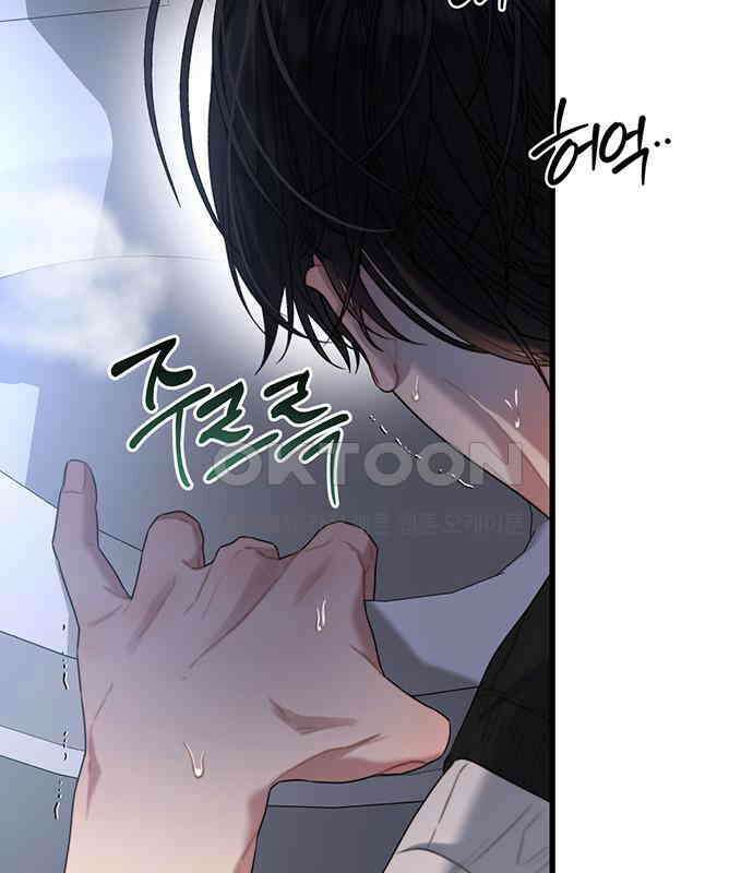 우아한 욕망 56화 25