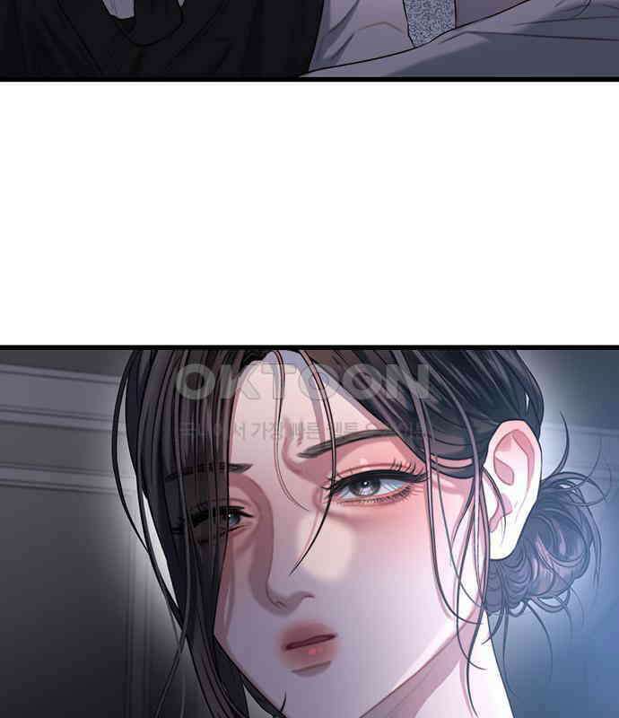 우아한 욕망 56화 55