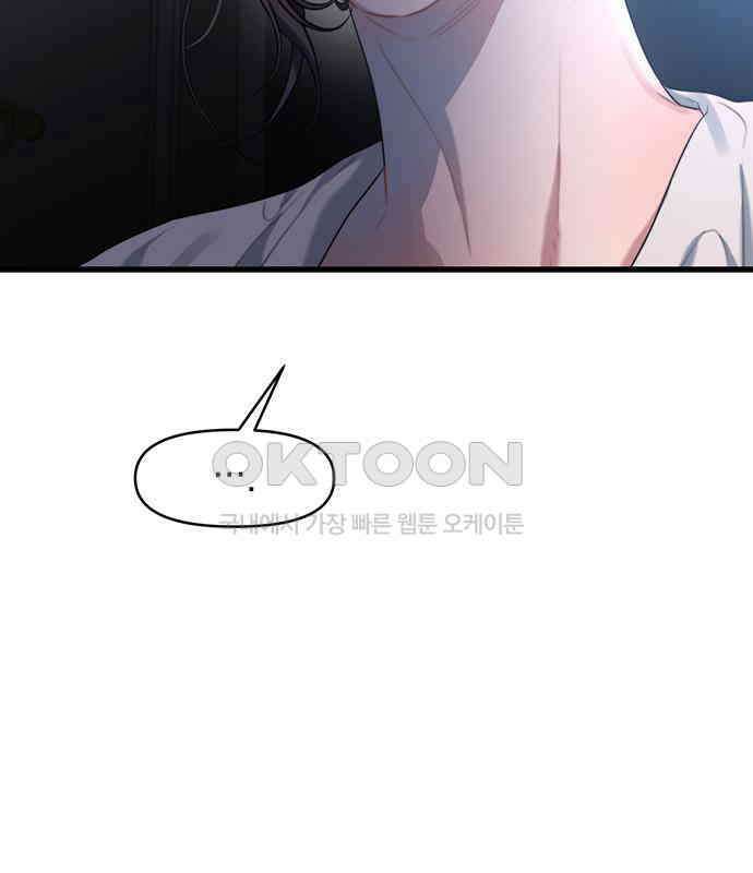 우아한 욕망 56화 56