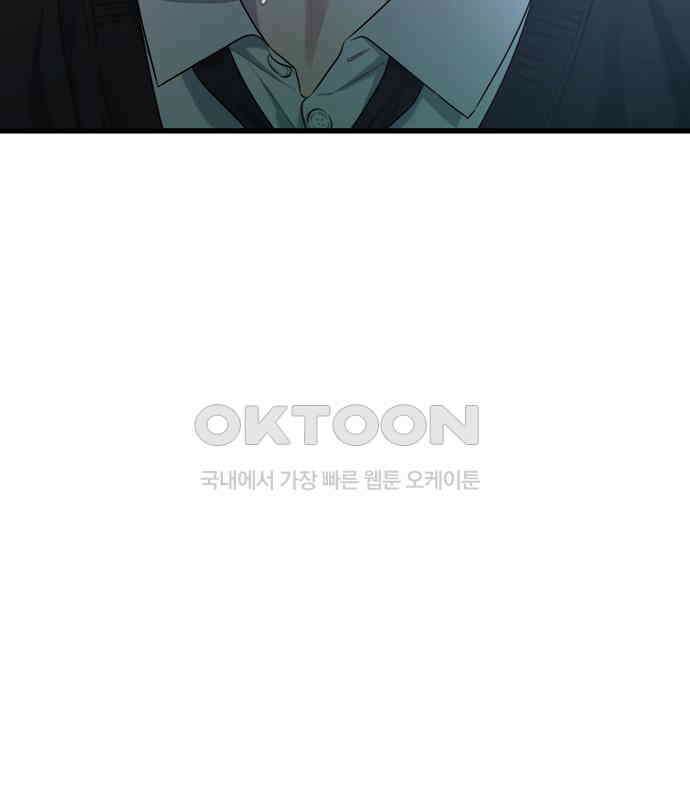 우아한 욕망 56화 63