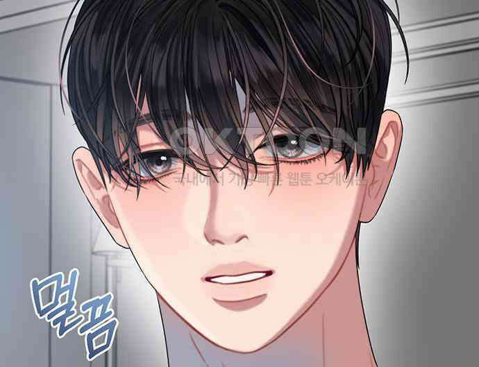 우아한 욕망 56화 98