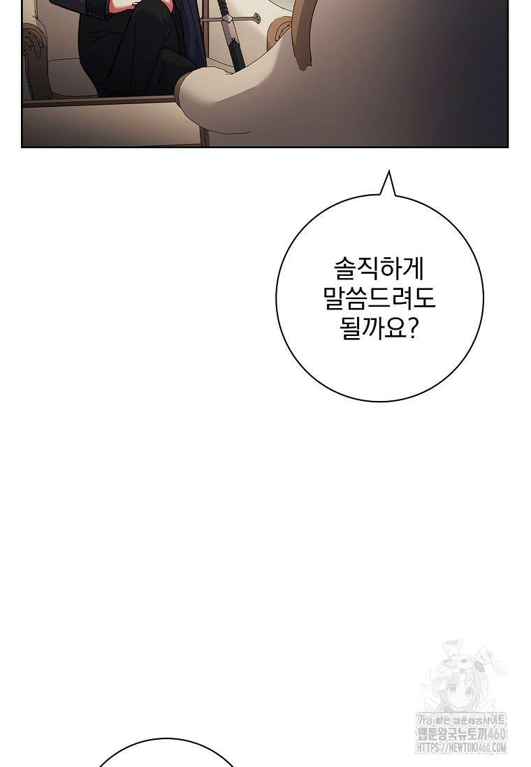 이혼은 전문 변호사에게 맡기세요 24화 7