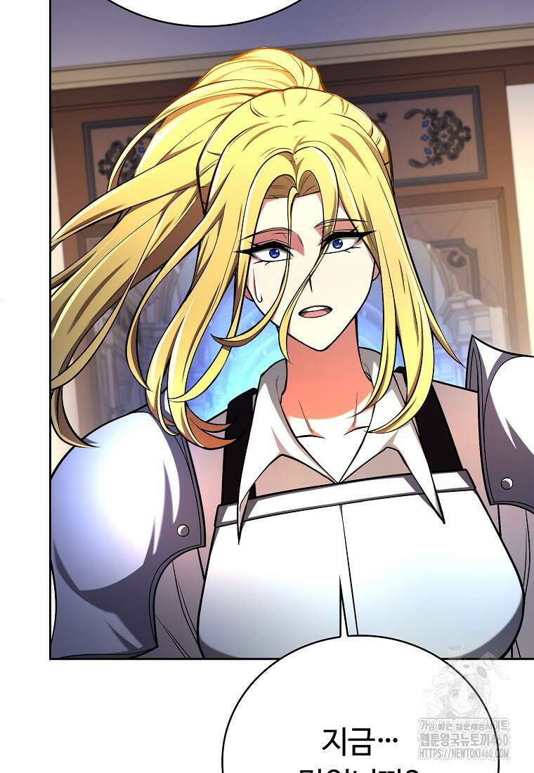 디버프 마스터 44화 23