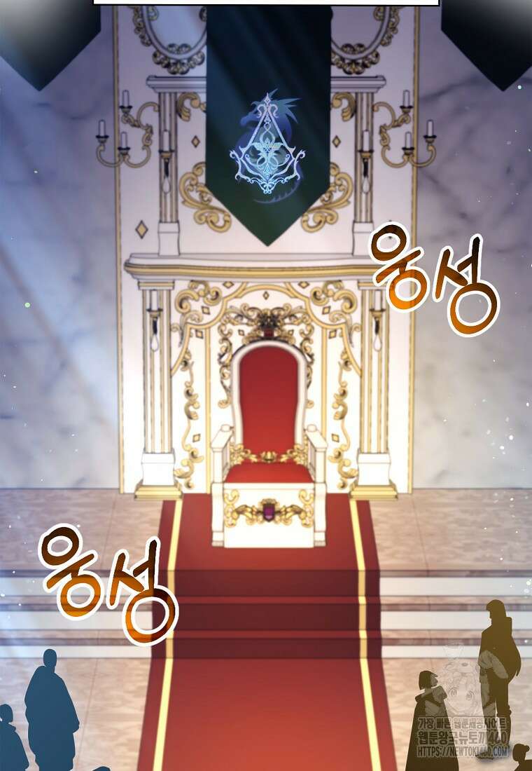 디버프 마스터 44화 28