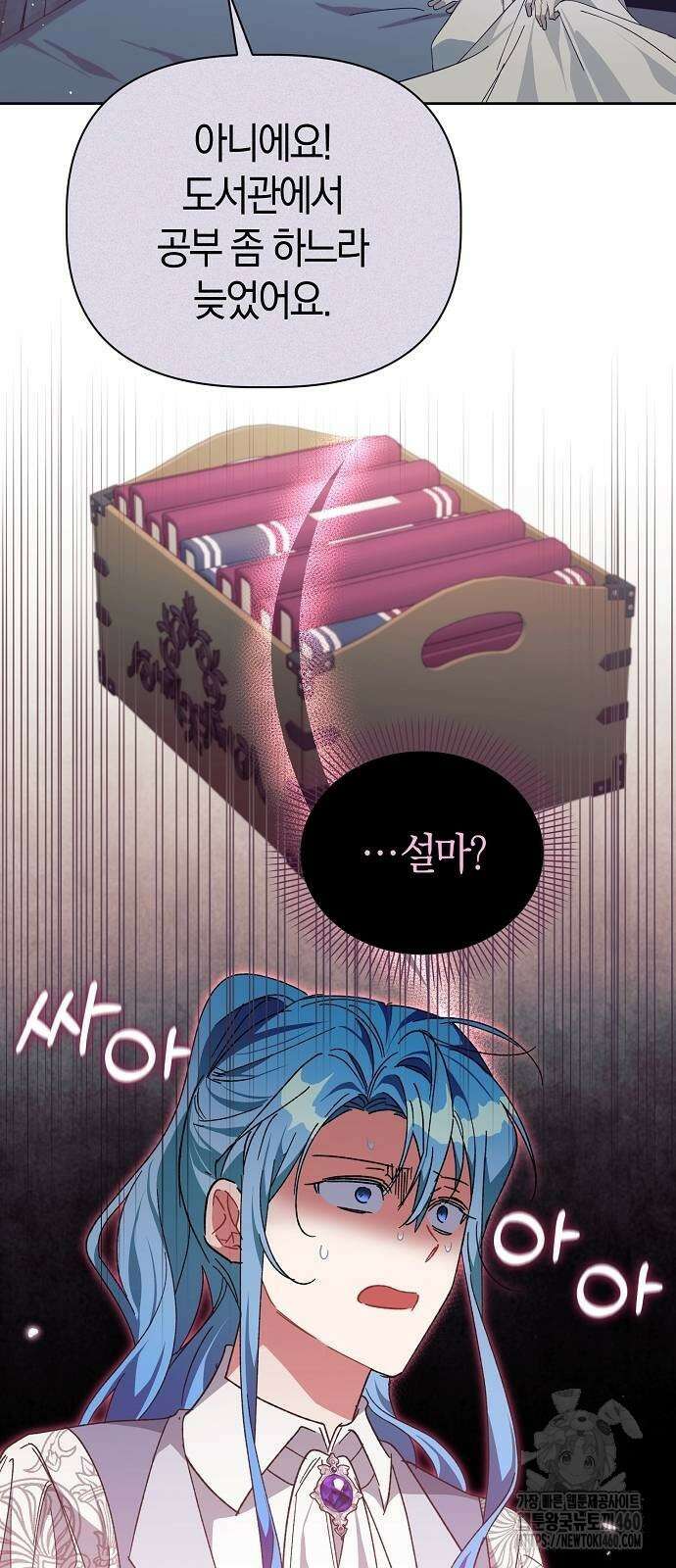 피폐물 남주에게 꽃길을 55화 10